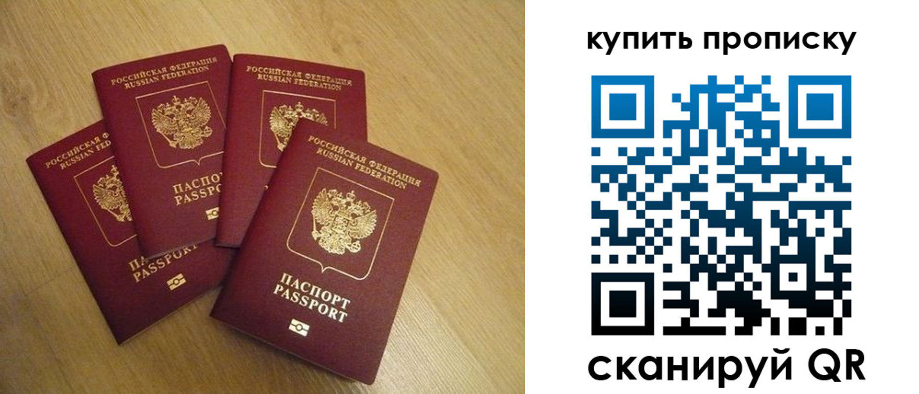 временная регистрация собственник в Ликино-Дулёво